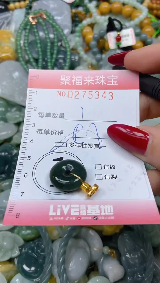 颈饰未镶嵌翡翠闪购0275343多样性发其一