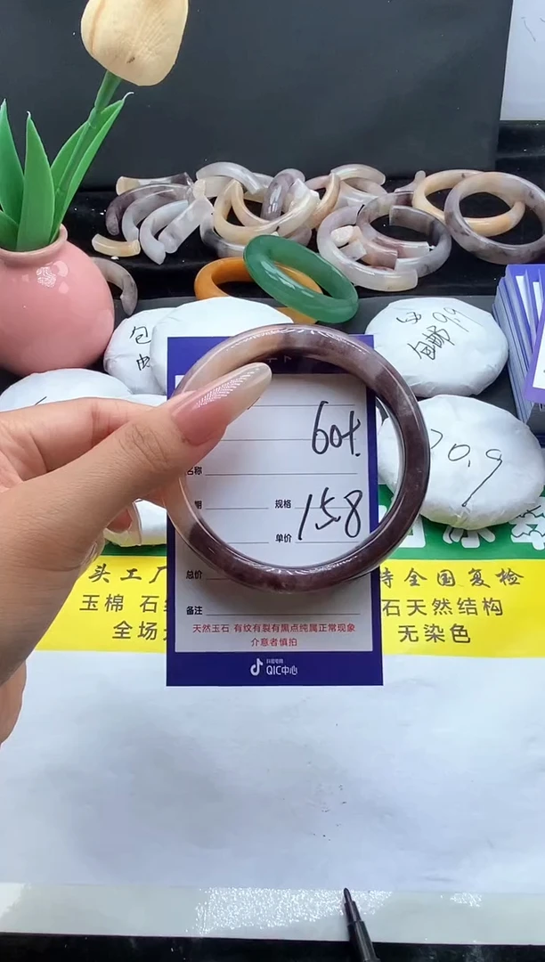 未镶嵌手镯石英质玉（金丝玉）183-60+