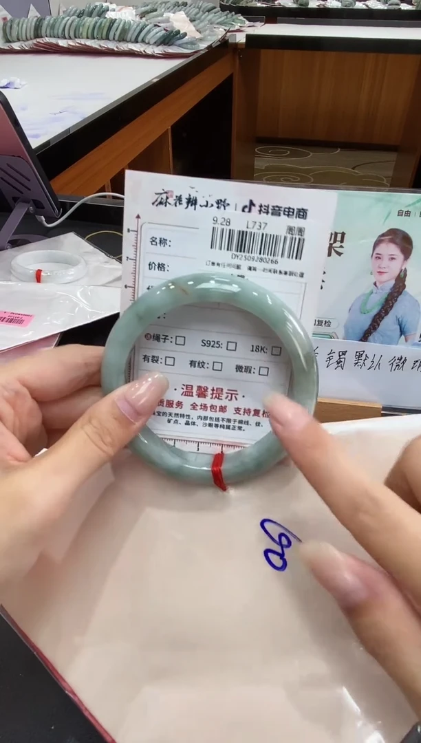 未镶嵌手镯翡翠天然翡翠A货(拍一发一)266