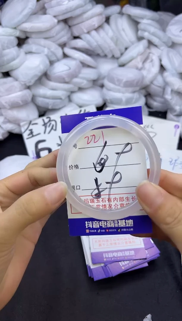 玛瑙/玉髓手镯未镶嵌221