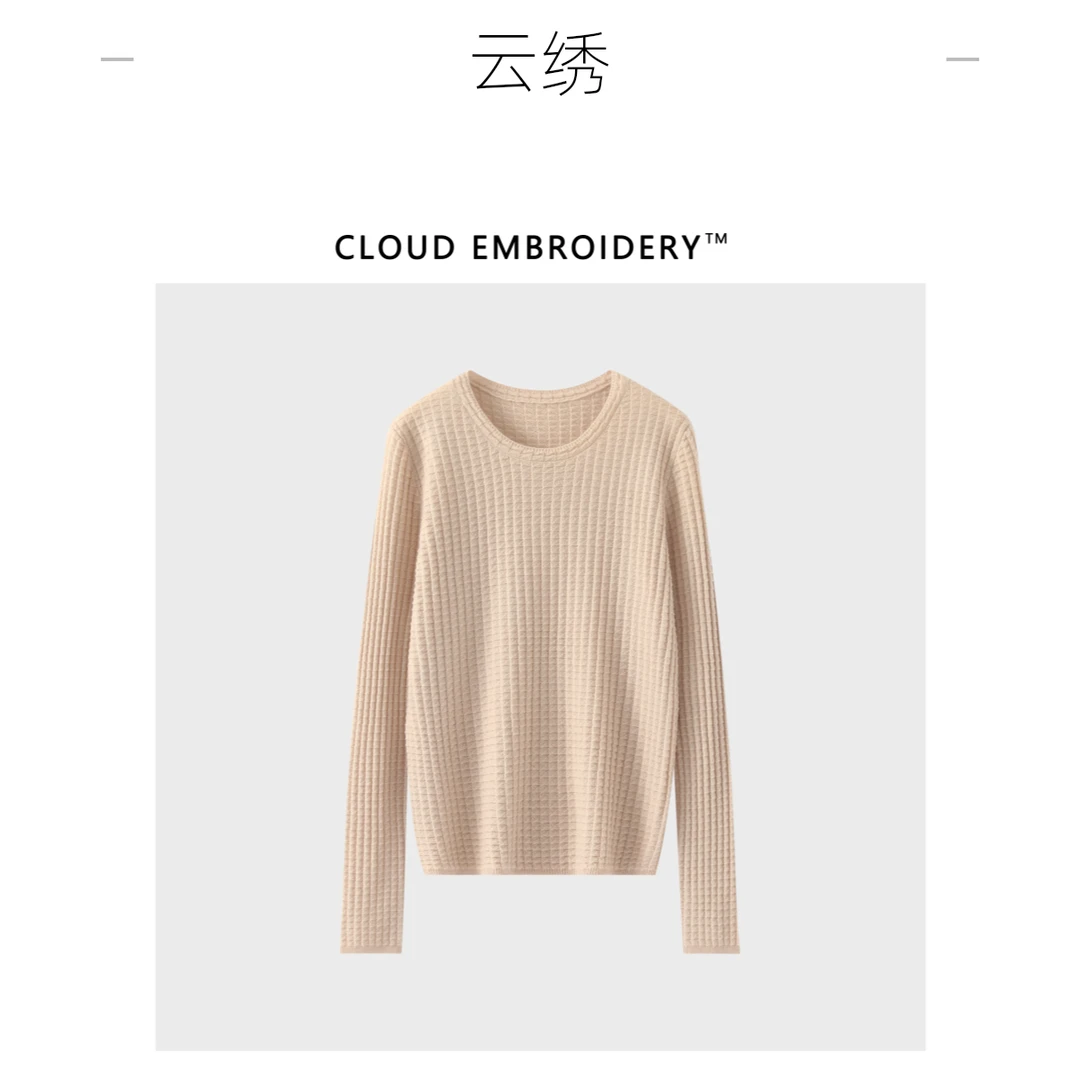 香港云绣羊绒秋冬季女款潮牌时尚正反针百搭华夫格圆领套衫