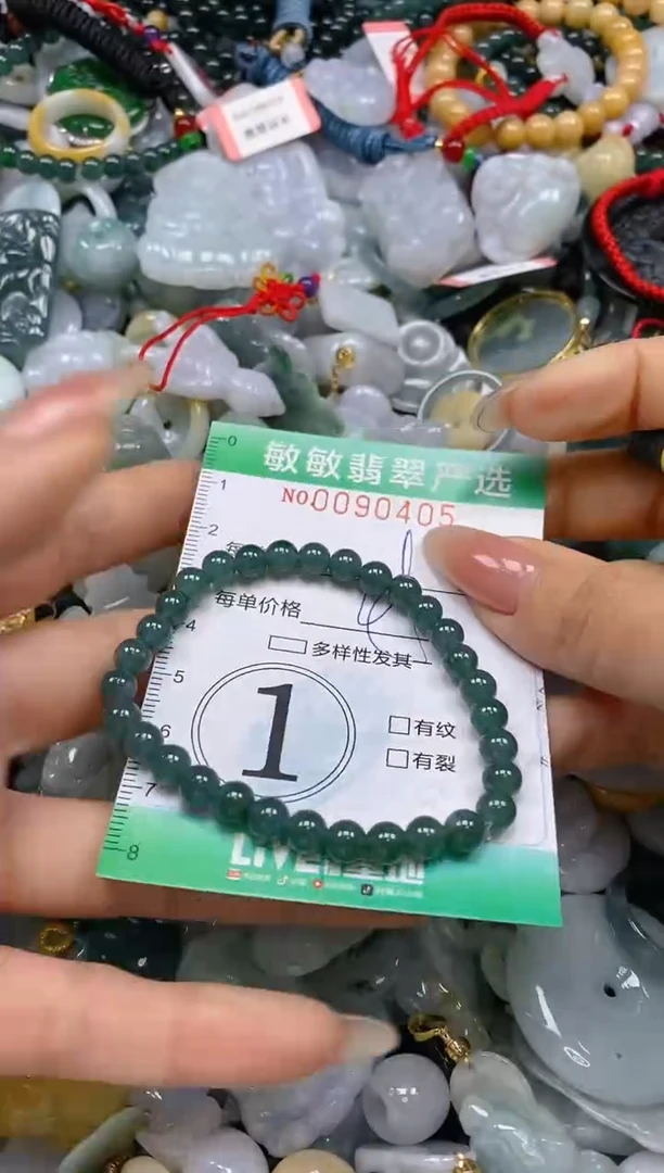 【闪购商品】翡翠颈饰未镶嵌闪购0090405