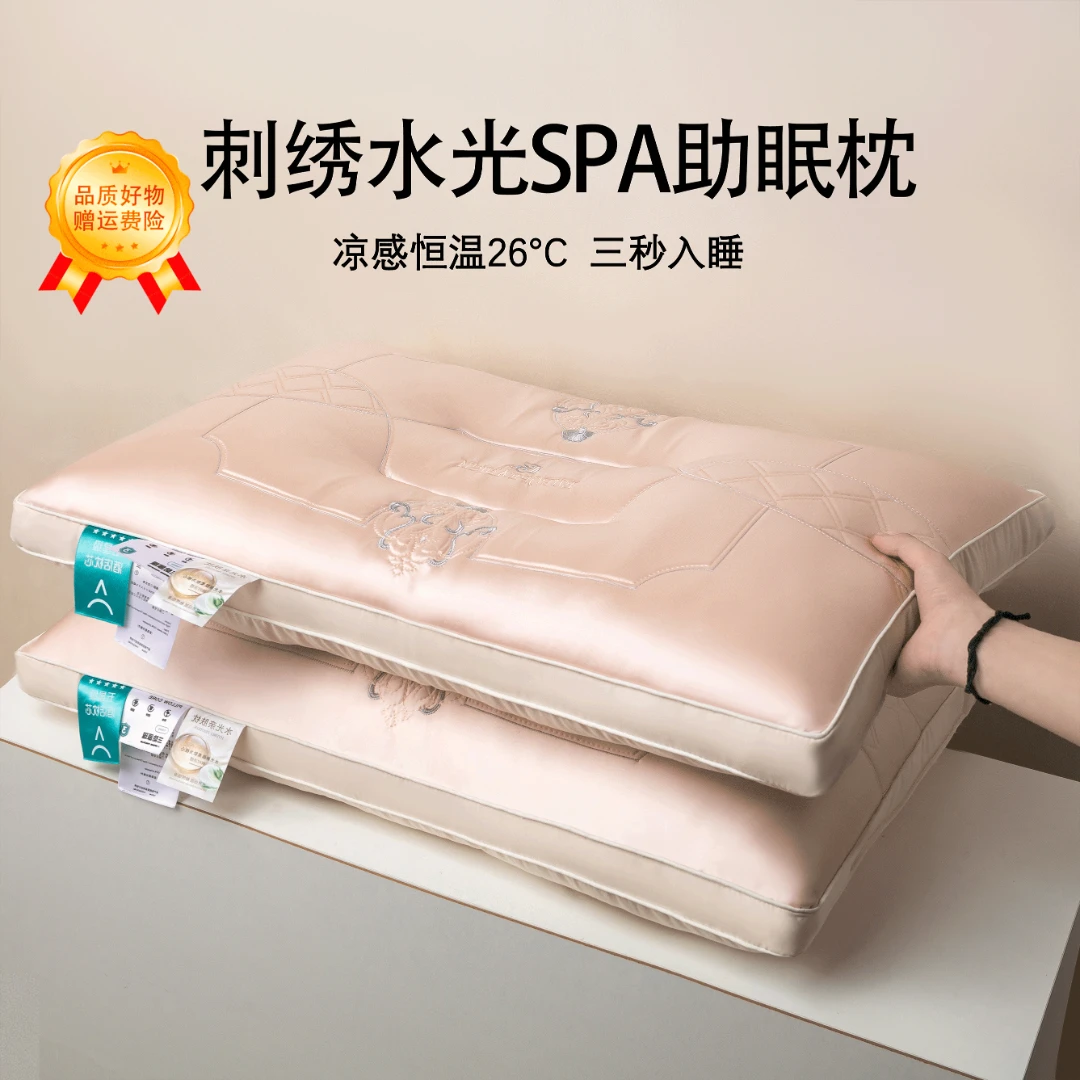 不老的爷爷酒店水光枕头护颈椎助睡眠枕芯低枕立体单人成人家用商品图