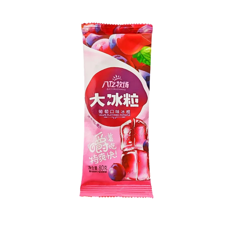 【京东次日达】【3支】八亿牧场大冰粒葡萄味冰淇淋雪糕冰棍
