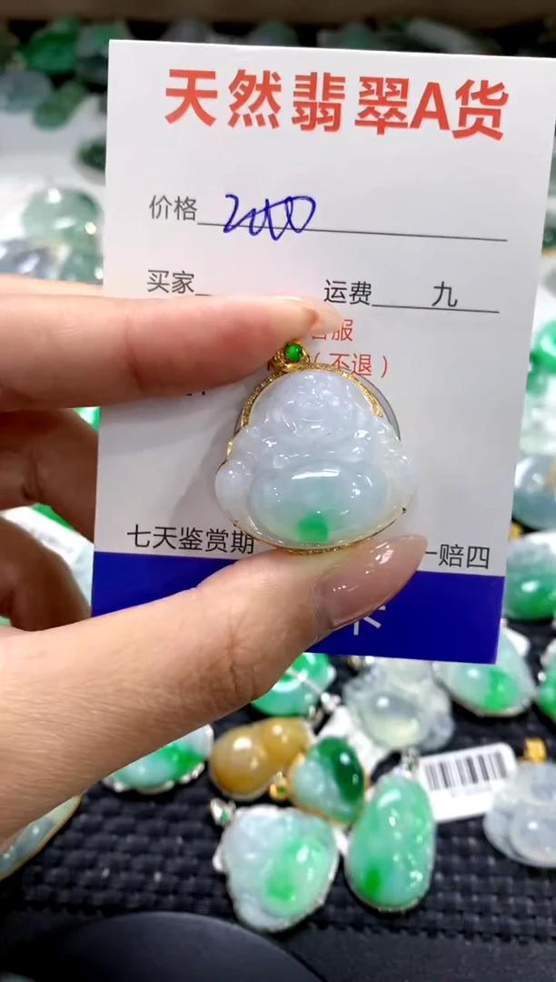 颈饰18K金镶嵌翡翠1