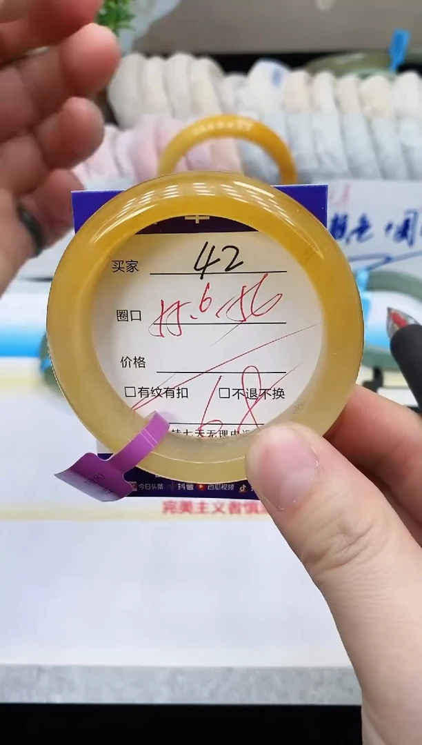 未镶嵌手镯石英质玉421