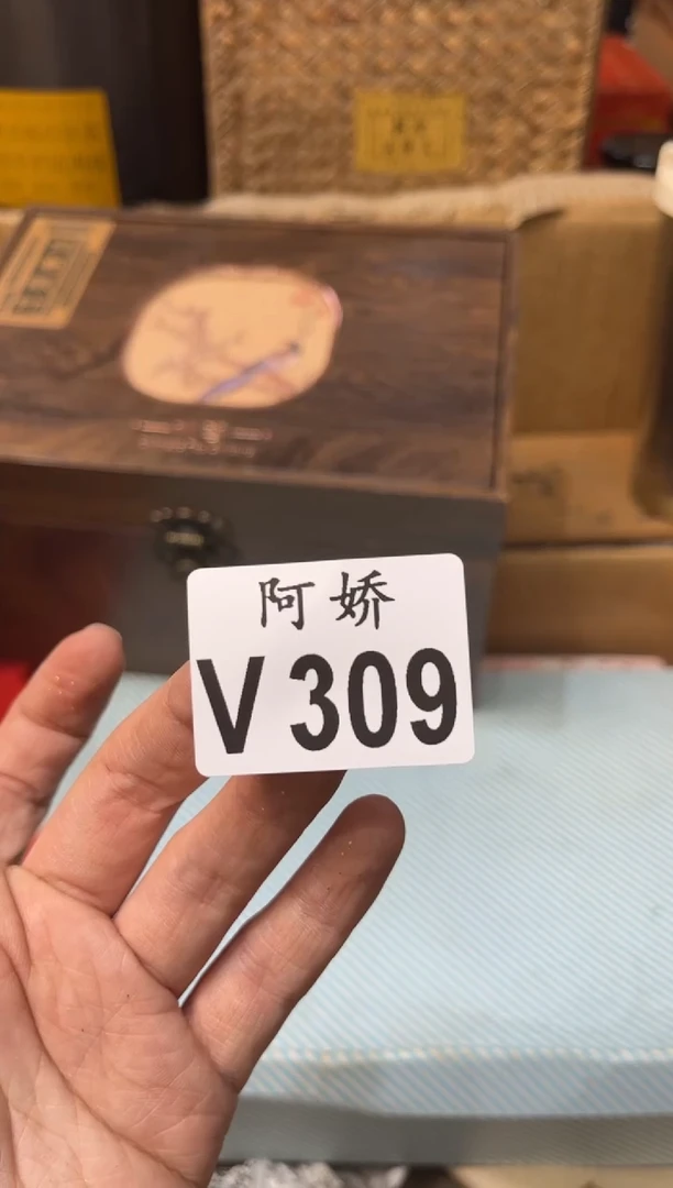 【闪购商品】瓷片309彬彬彬彬彬彬  神仙水