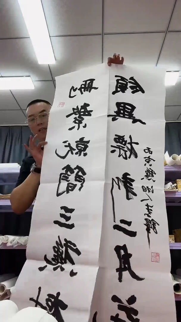 书法11111111111111111