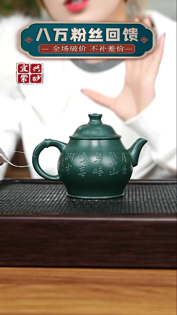 茶壶紫砂宜兴原矿 手工 紫砂壶