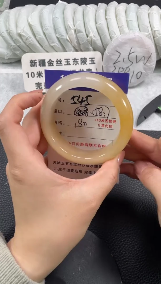 【闪购商品】石英质玉手镯未镶嵌58.7