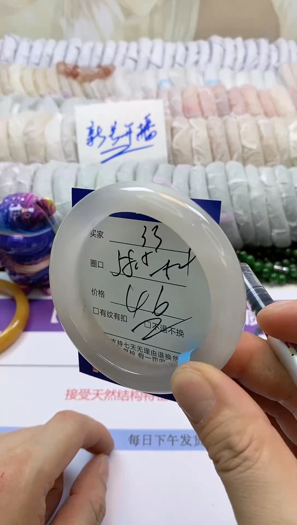 未镶嵌手镯石英质玉33