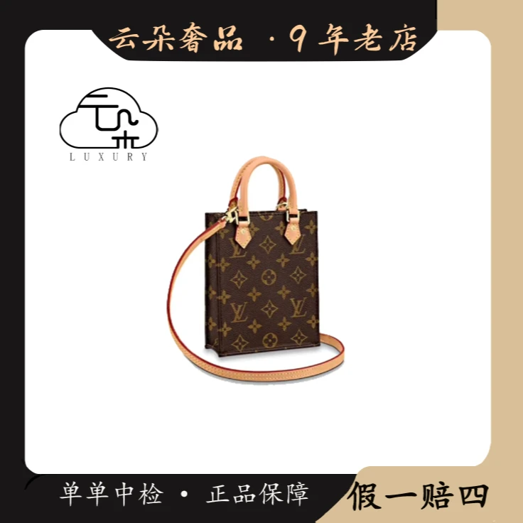 99新 LouisVuitton/路易威登 云朵奢品/LV 琴谱 mini包/98新