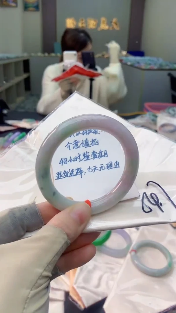 未镶嵌手镯翡翠0903135766