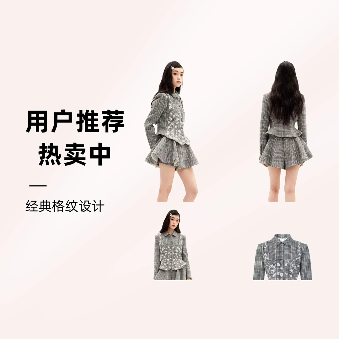 品牌撤柜女装《1-100》富家千金甜美气质风