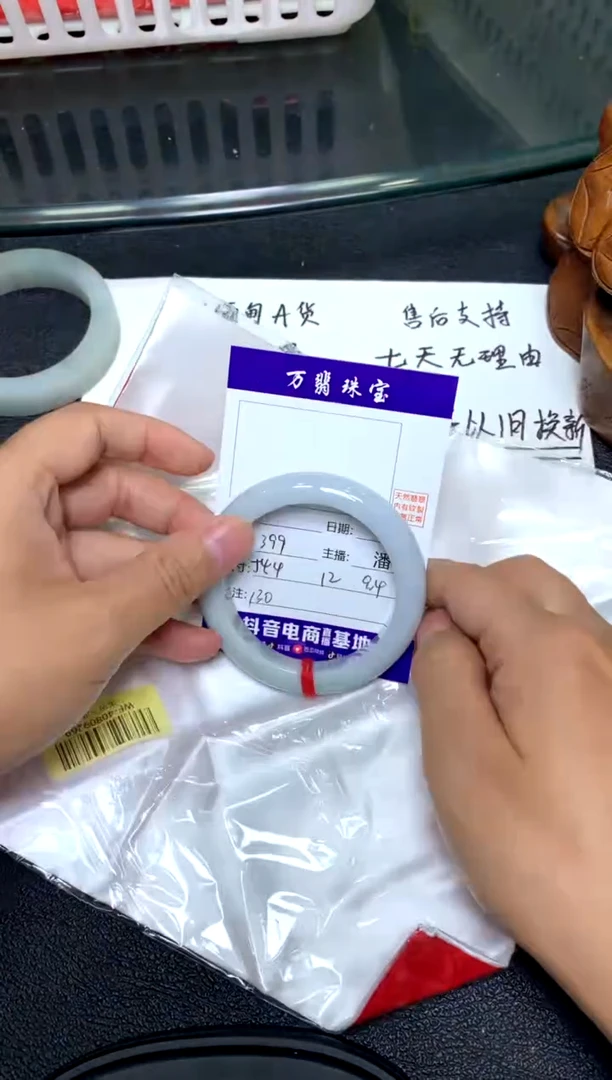 未镶嵌手镯翡翠/潘9-26/--130