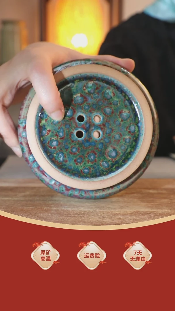 【闪购商品】瓷片024  壶承 *