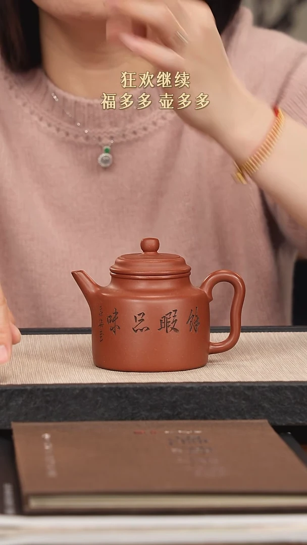 【闪购商品】紫砂茶壶紫砂紫砂紫砂