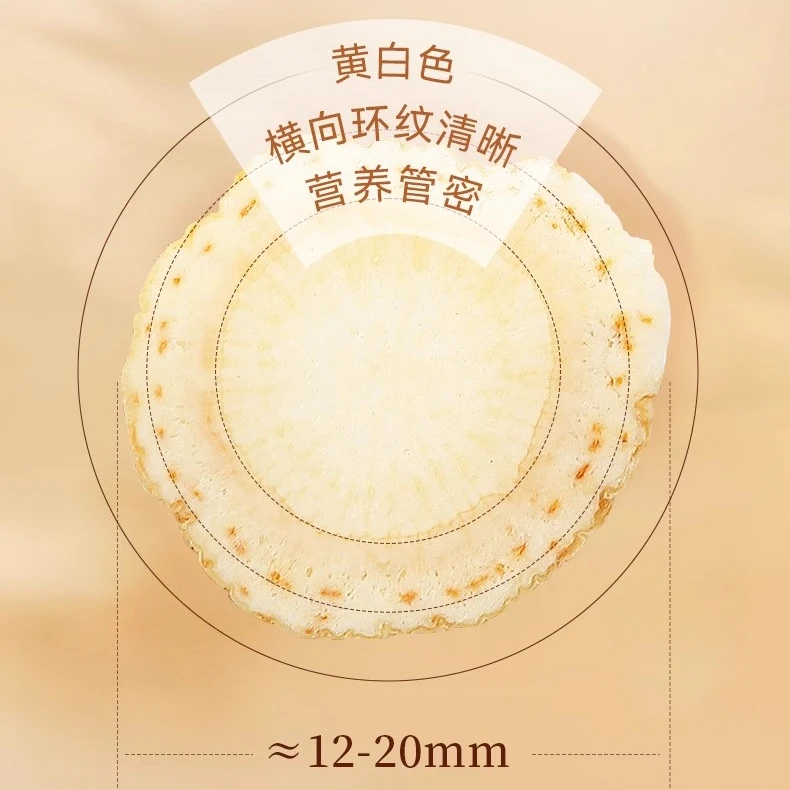 西洋参片1.2-1.4cm  煲汤泡水煮水煲汤泡酒可以磨粉