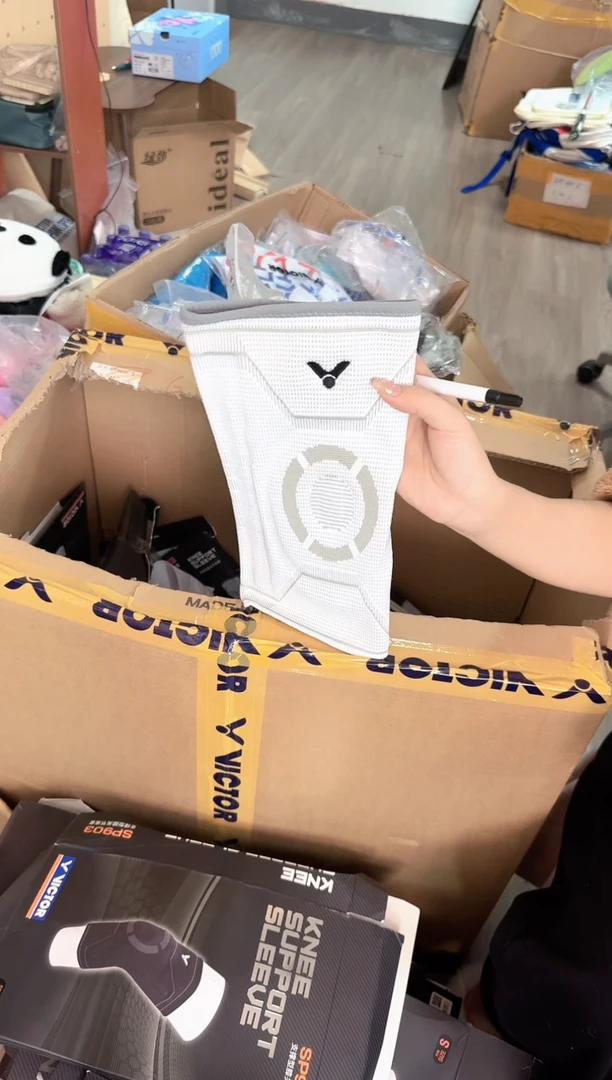 威克多正品微瑕   48 白护膝m