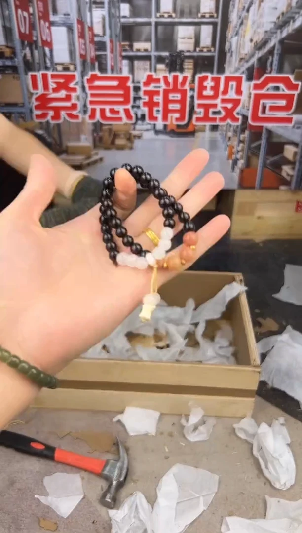 盛元堂文玩黑檀链接@@sp256