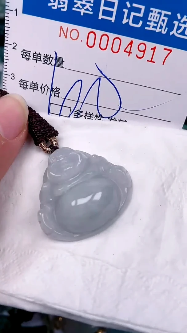 【闪购商品】翡翠颈饰未镶嵌00004917