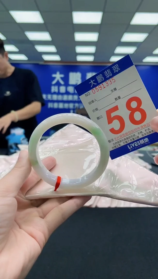 未镶嵌手镯翡翠AAAAAAAAA