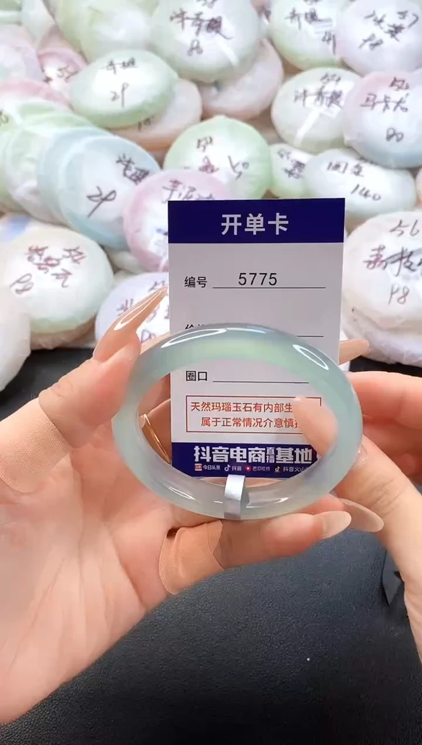 手镯玛瑙/玉髓未镶嵌5775圈口56