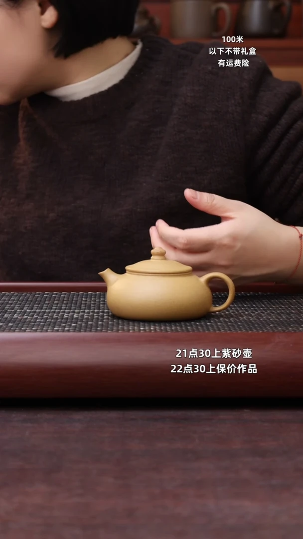 【闪购商品】紫砂茶杯*黄金段寒江180CC