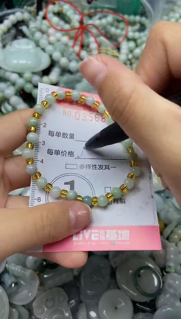 颈饰未镶嵌翡翠闪购0356856