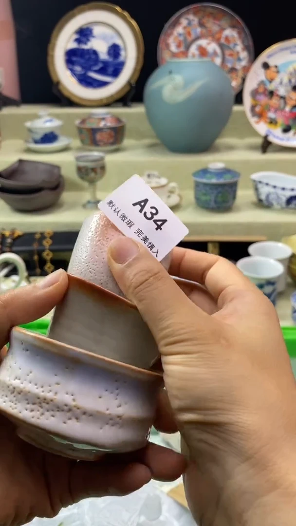 件难*候瓷片 默认微瑕 完美慎入34