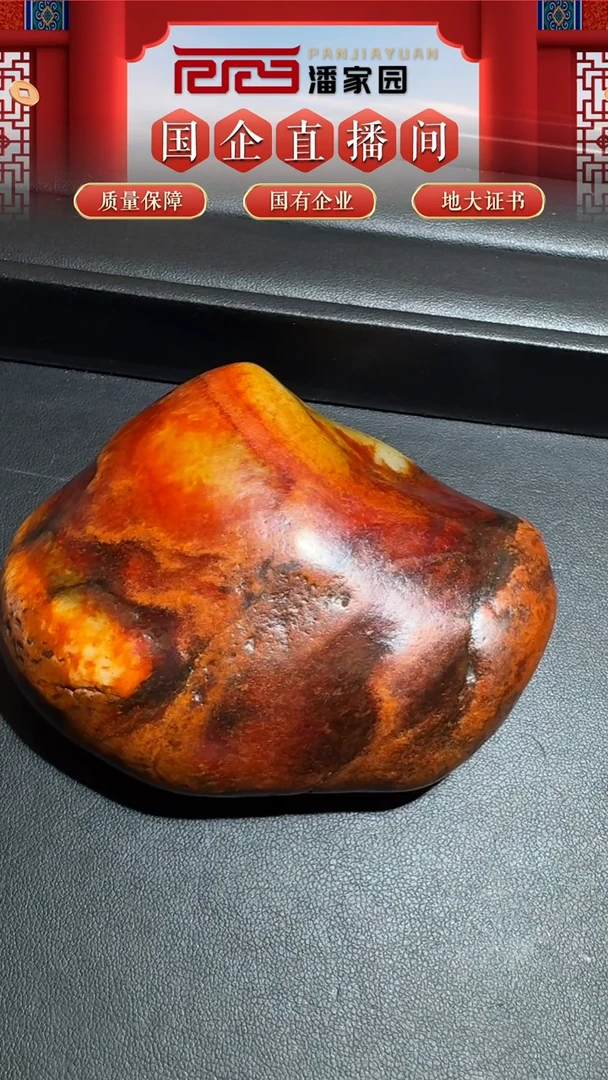 颈饰未镶嵌和田玉77-SYN-1104-和田玉-和田玉原石