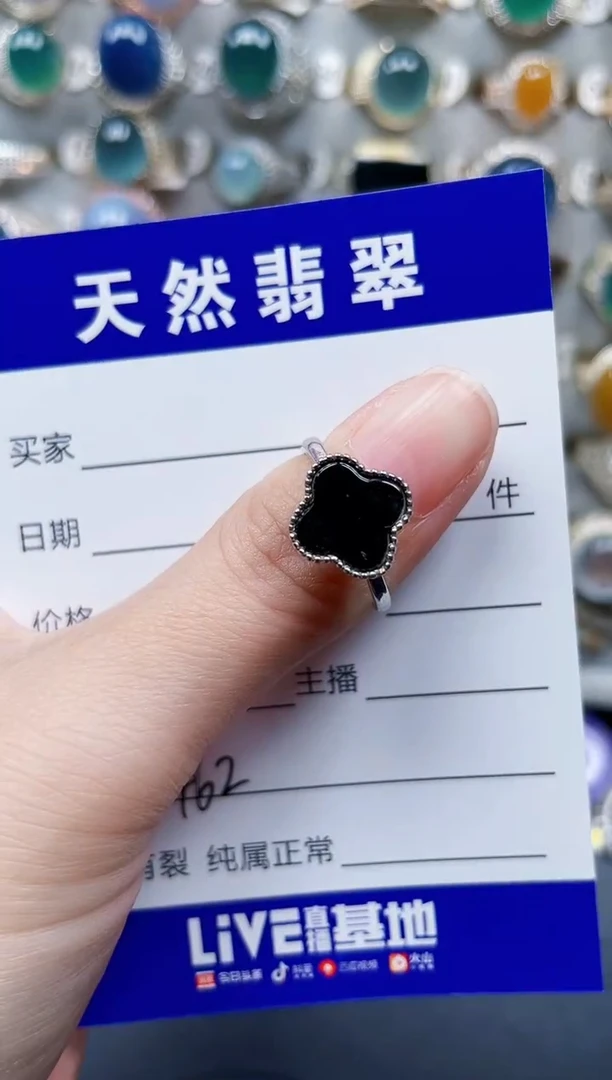 银S925镶嵌戒指翡翠462