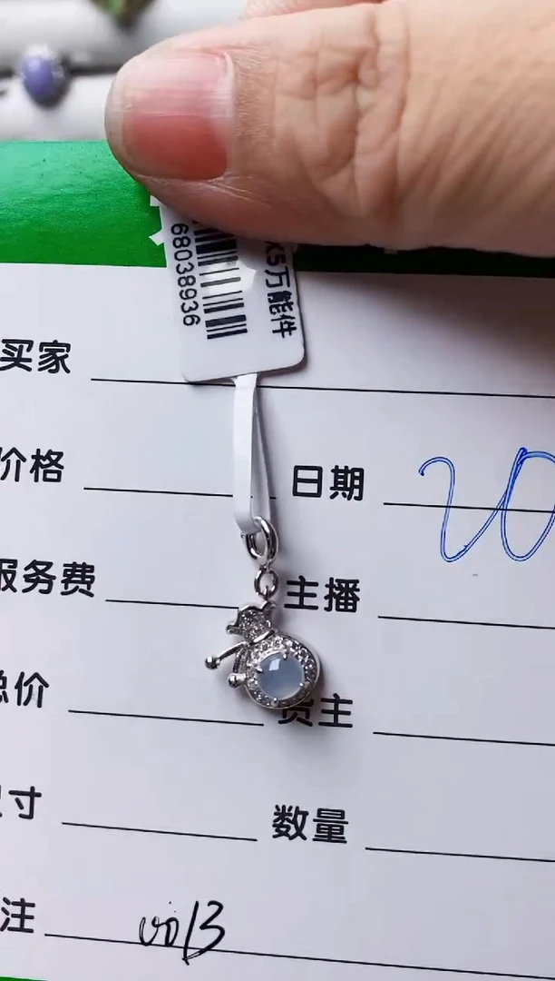 银S925镶嵌戒指翡翠0013
