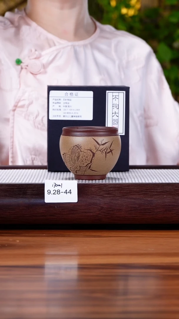 茶壶紫砂贝*9.28-44 紫泥 主人杯
