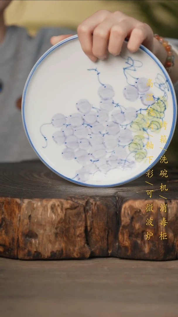 瓷片景德镇高温釉下彩可微波烤箱洗碗机