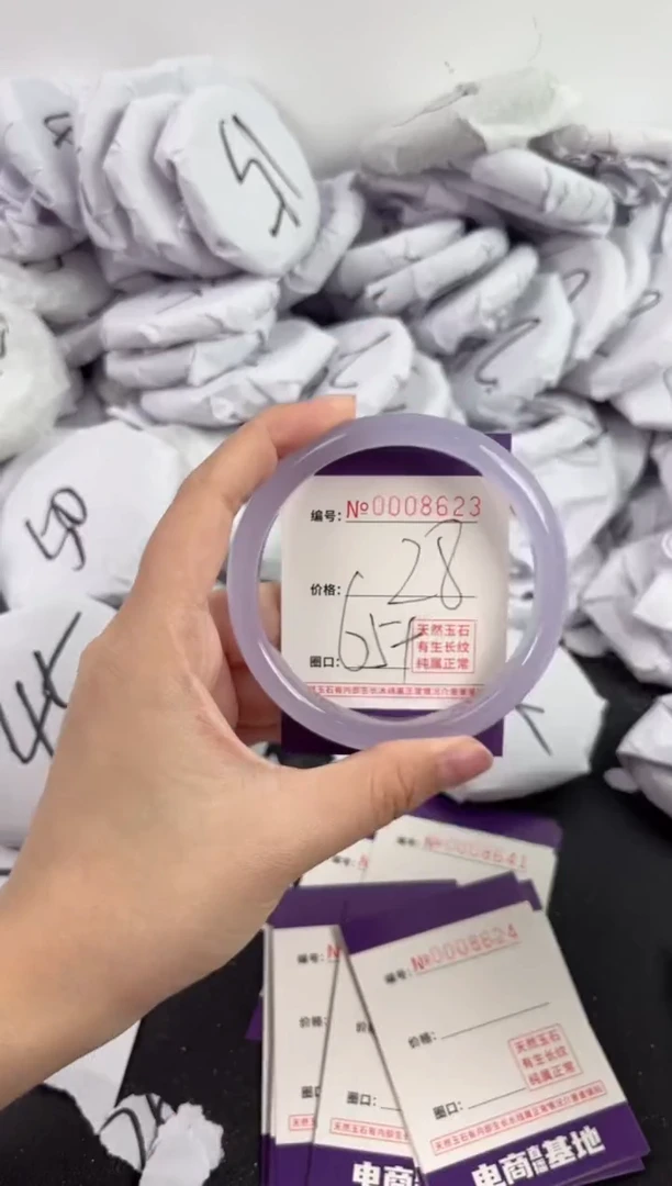 【闪购商品】玛瑙/玉髓手镯未镶嵌8623