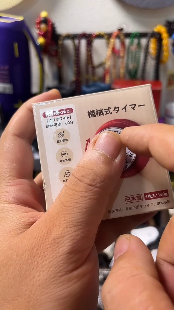 瓷片闪购商品 如图所示