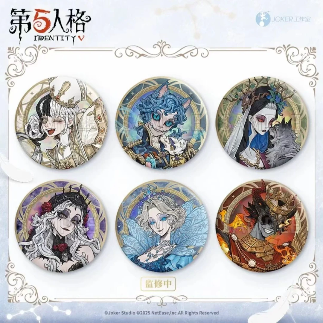【平拆】第五人格星河系列第二弹正版周边徽章盲盒代拆