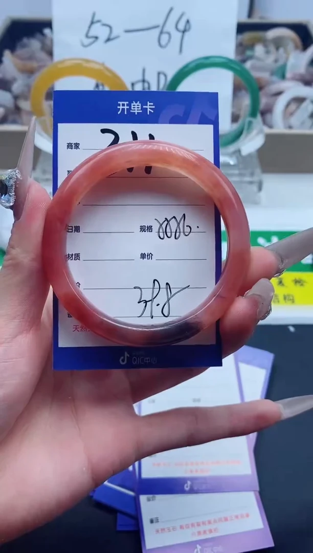 【闪购商品】石英质玉手镯未镶嵌311-56