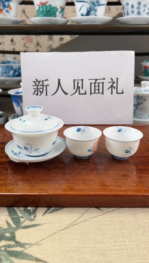 微瑕玉兰80ml三才盖碗+小美人杯2个