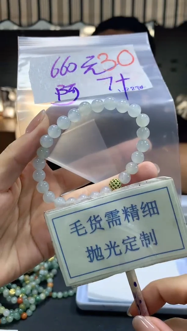 【闪购商品】定制翡翠未镶嵌毛货需精细抛光30挂件发1件+660