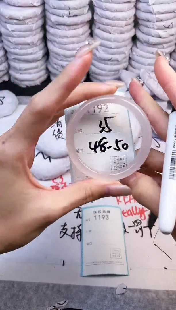手镯玛瑙/玉髓未镶嵌1192