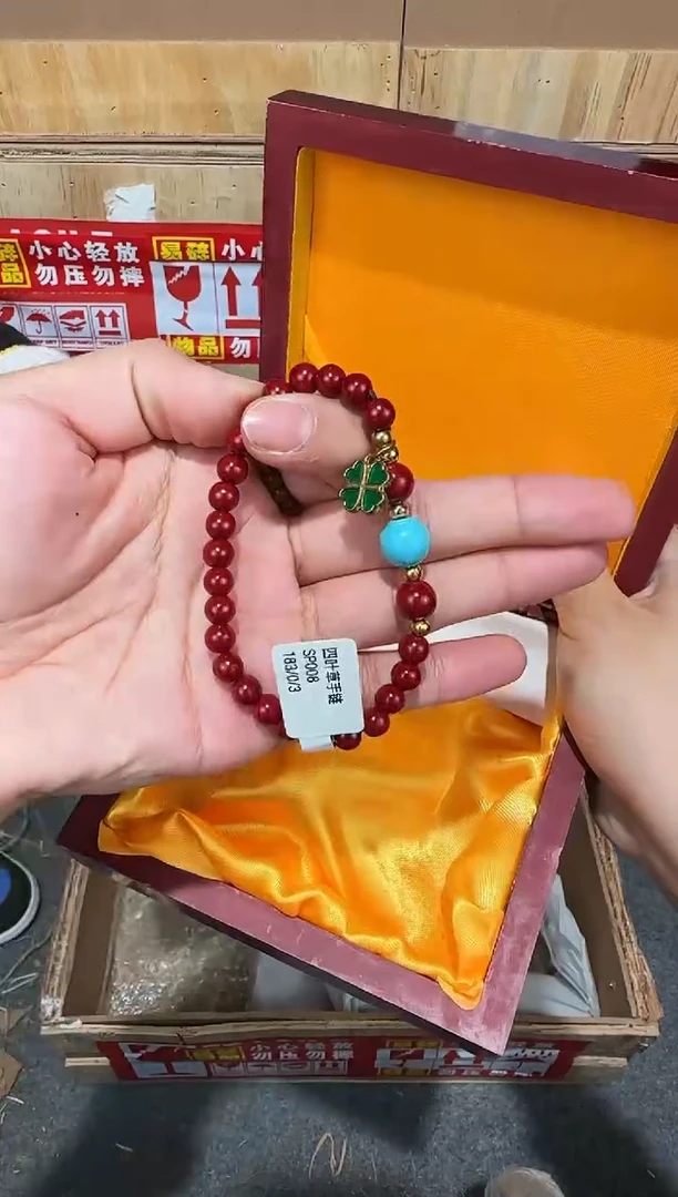 翎光合文玩精品手串-无礼盒-@@SP008