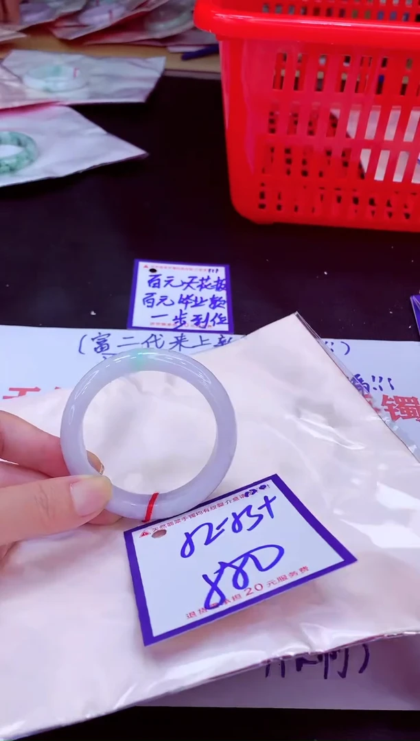 未镶嵌手镯翡翠11111111