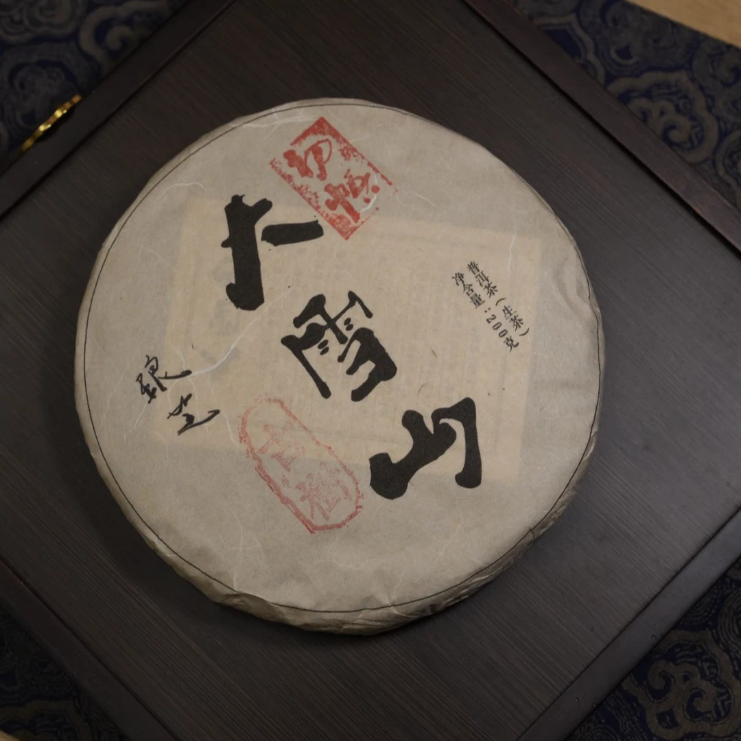 琅芝-大雪山-云南古树生茶头春茶叶纯料