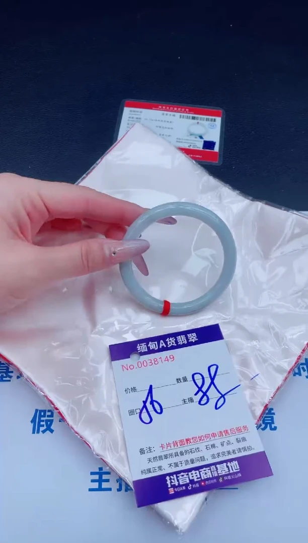 未镶嵌手镯翡翠88