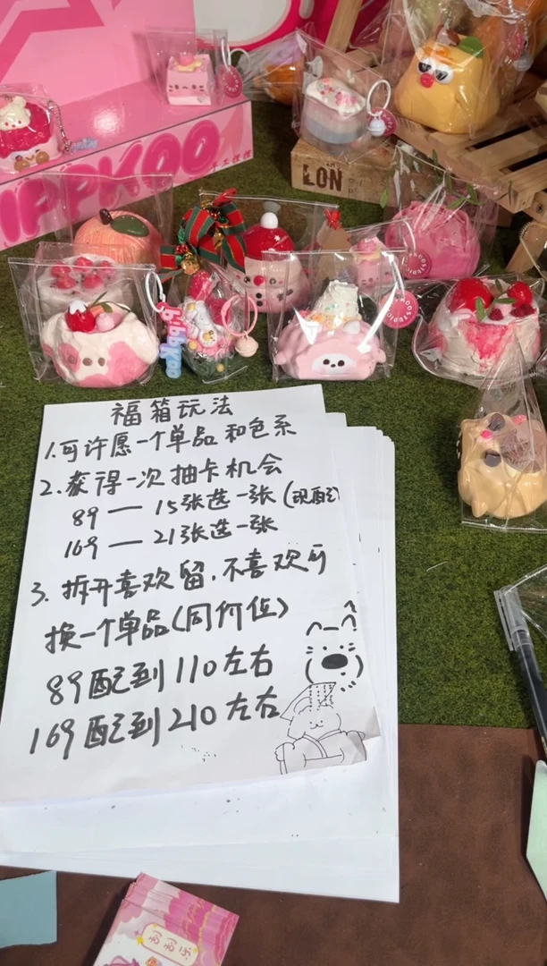 jc草莓挞jc草莓挞jc草莓挞