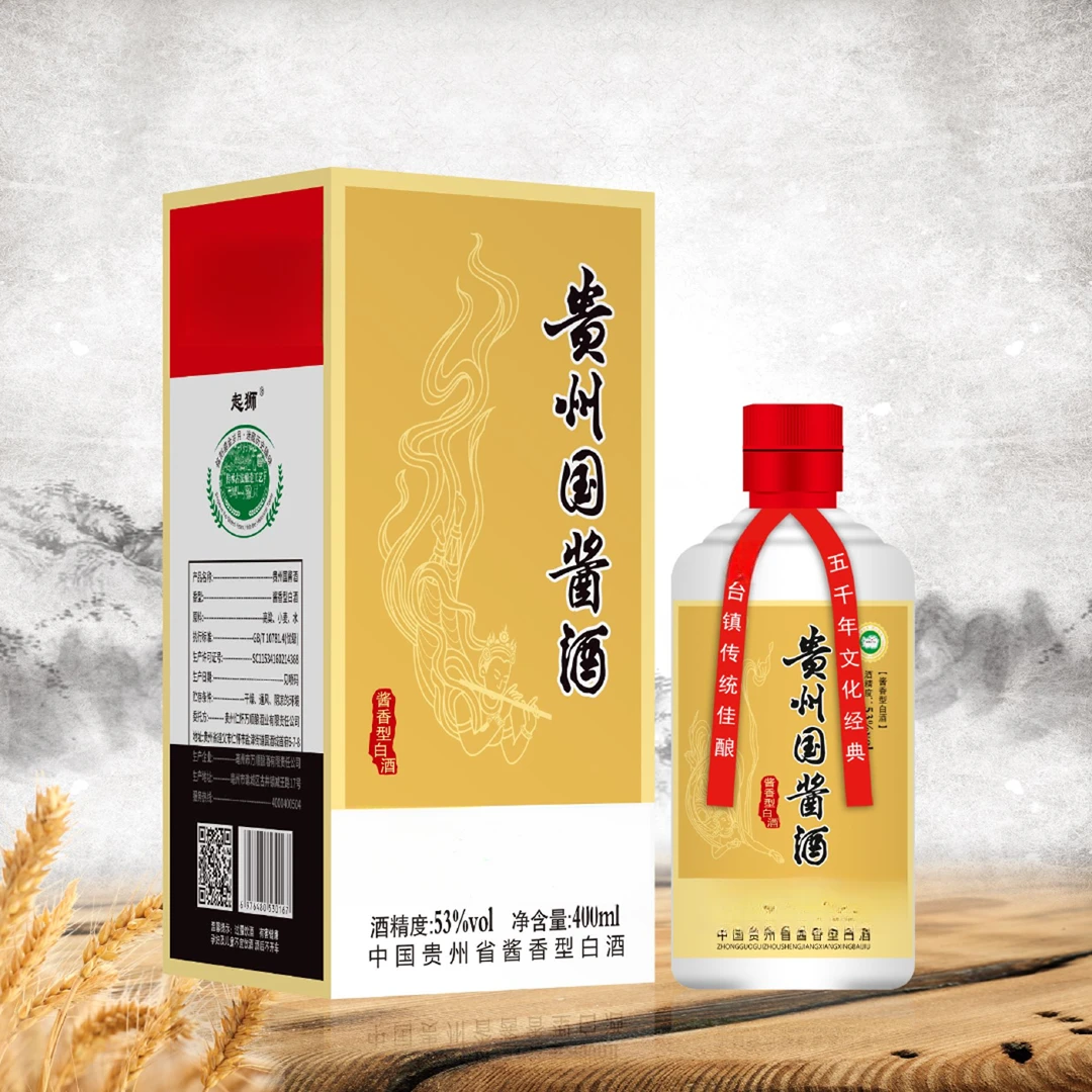 起狮【贵州国酱酒】53度酱香型白酒400ml单瓶装纯粮酒53%Vol