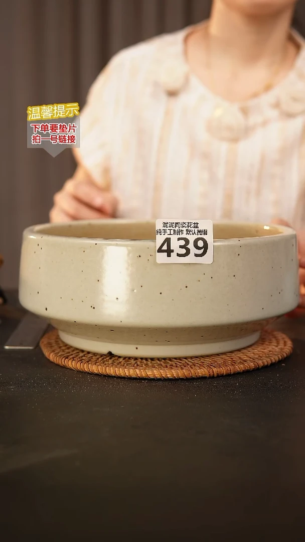 瓷片夏***天439内口径约20  外高约9