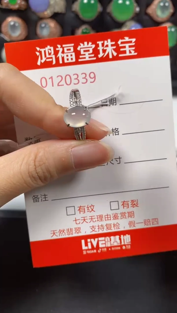银S925镶嵌戒指翡翠0339
